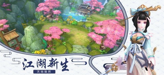 雪域凌霄錄安卓版截圖