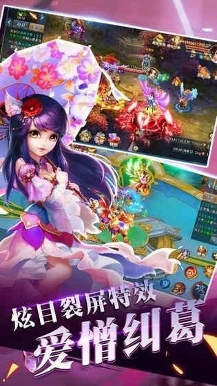 圣域仙決紅包版截圖