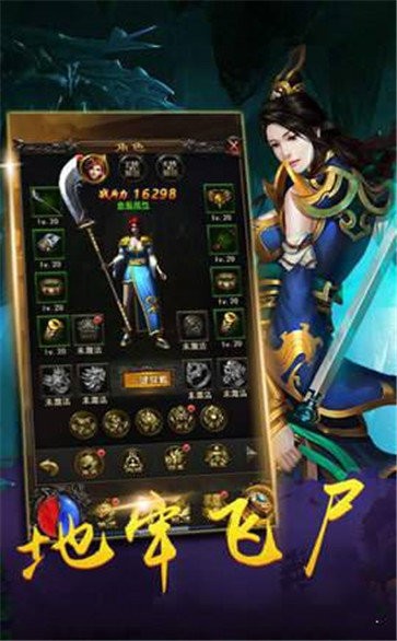 176魂印神途打金版截圖
