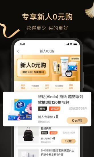 白鯨生活截圖