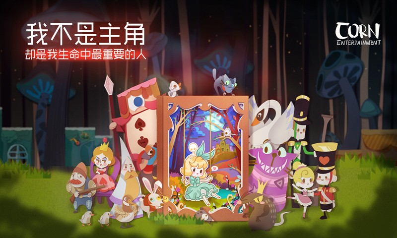 紙片少女單機(jī)版截圖