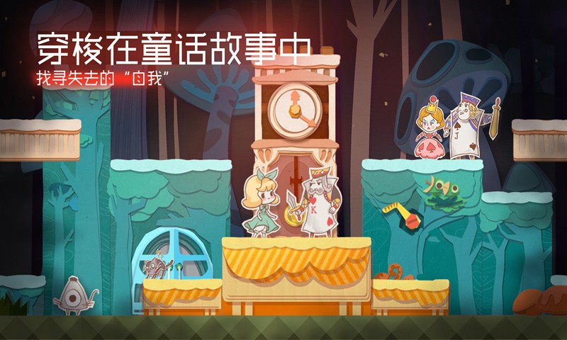 紙片少女單機(jī)版截圖