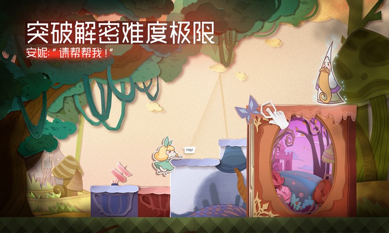 紙片少女單機(jī)版截圖