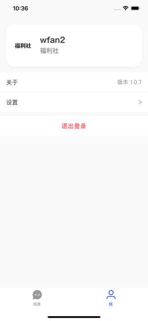 小紅書商家版截圖