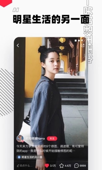 小紅書(shū)截圖