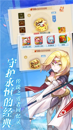 魔力寶貝覺醒手游截圖