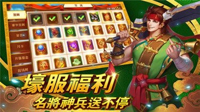 三國華佗傳測試版截圖