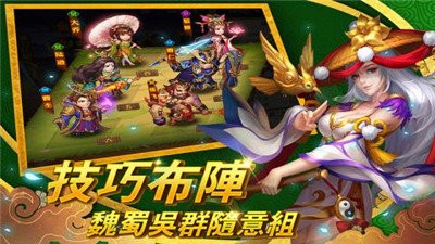 三國華佗傳測試版截圖