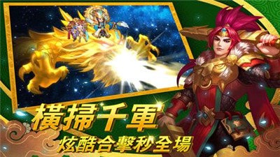 三國華佗傳測試版截圖