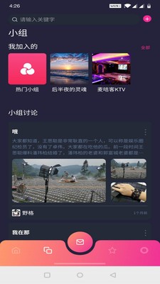 去野截圖