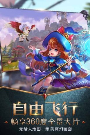 騰訊萬王之王3D截圖