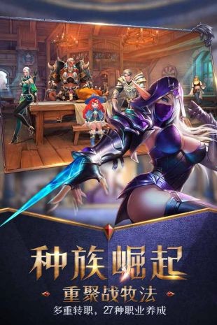 騰訊萬王之王3D截圖
