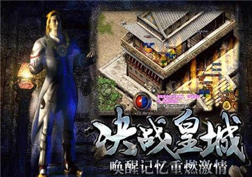 途峰仙境打金版截圖