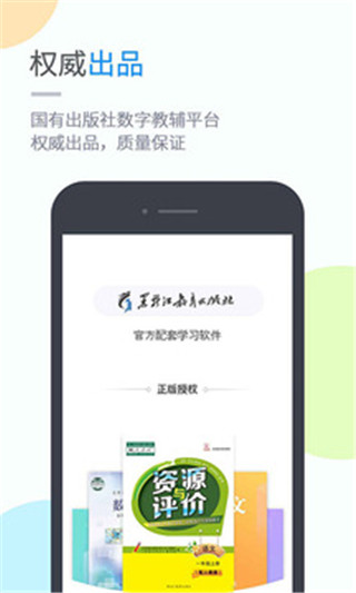 龍教學(xué)習(xí)