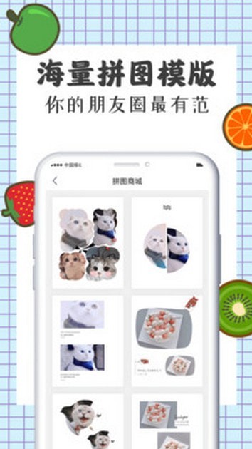 智能微商水印相機截圖