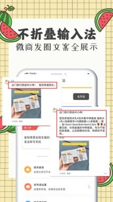 智能微商水印相機截圖