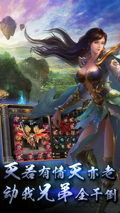 耀光传奇打金版截图