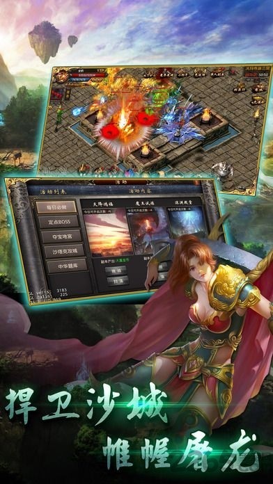 耀光传奇打金版截图