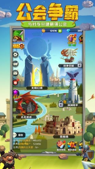 天神争霸手游截图