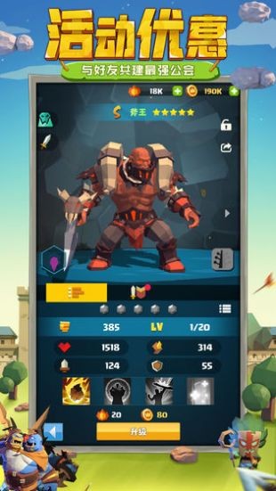 天神争霸手游截图