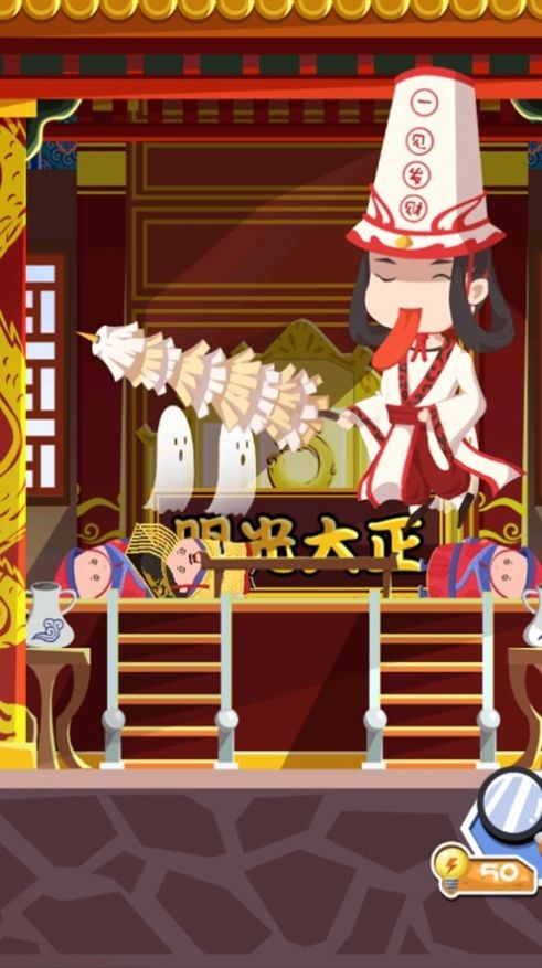 大內(nèi)密探零零玖蘋(píng)果版截圖