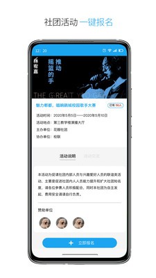 友鴿社團(tuán)截圖