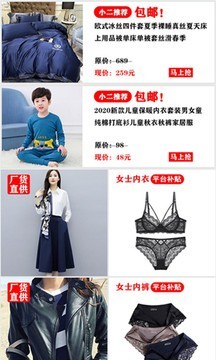找蛙截圖
