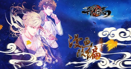 異狩志游戲截圖