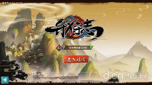 異狩志游戲截圖