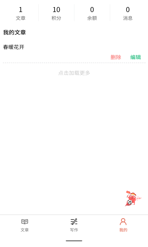 古今截圖
