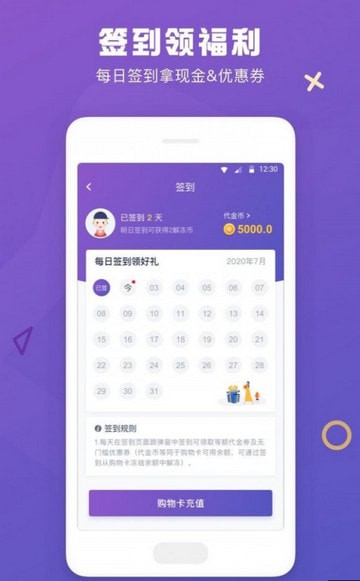 客客新零售
