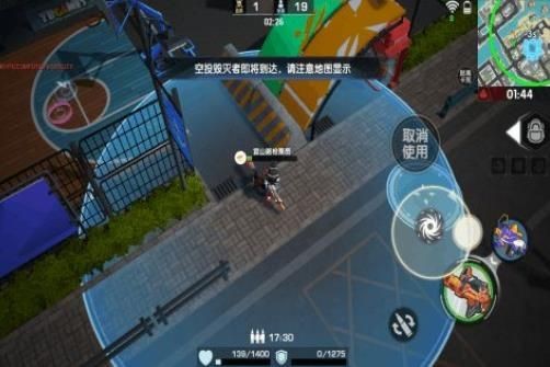 彩彈派對吃雞截圖