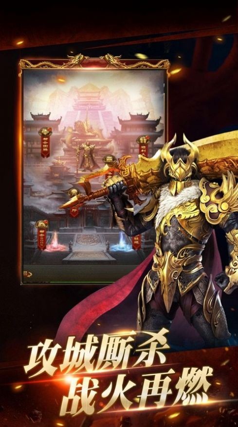 九幽魅影传奇单机版截图