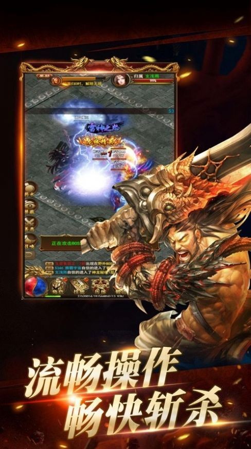 九幽魅影传奇单机版截图