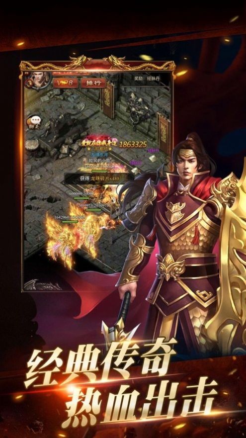 九幽魅影传奇单机版截图