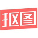 人物摳圖