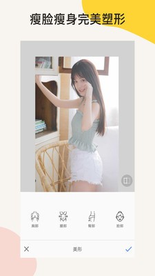 P圖修圖截圖