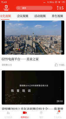 蒄愛在線