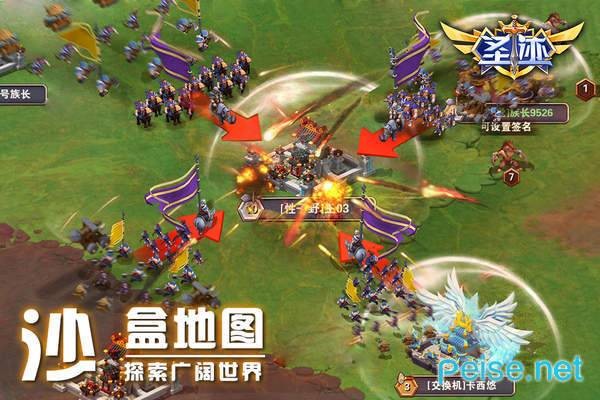 圣迹安卓版截图