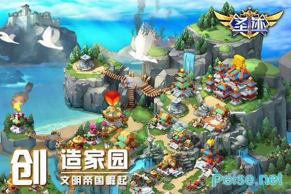 圣迹安卓版截图