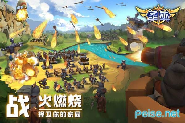 圣迹安卓版截图