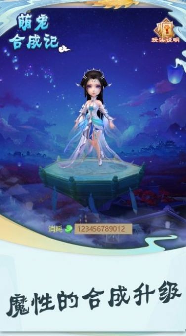 宠物爱合成红包版截图