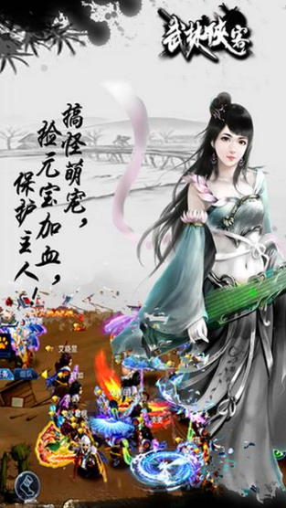 武林俠客游戲截圖