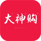 大神購(gòu)