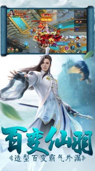 混元仙尊紅包版截圖