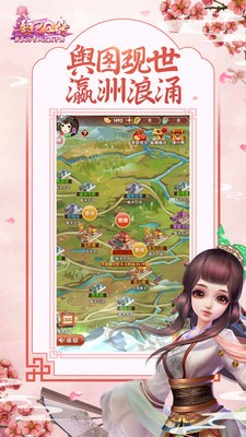 熹妃Q傳3D版截圖