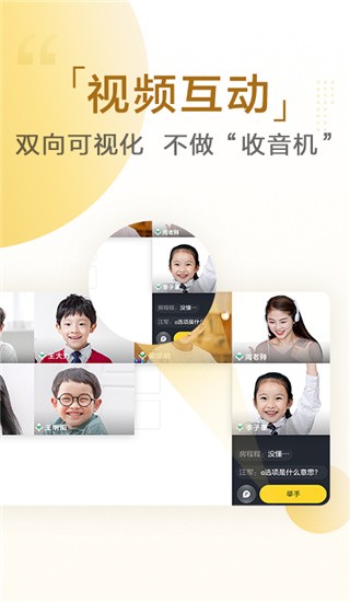 清北小班截圖
