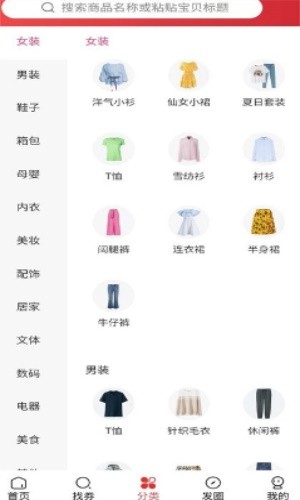 多淘