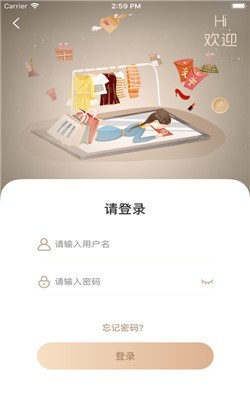 壕省錢截圖