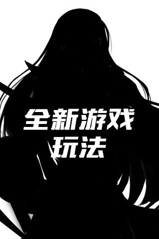 見龍卸甲OL截圖